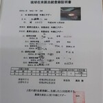 とんかつ 栄ちゃん - 