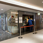 ぼてぢゅう - お店♪