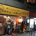 細川酒店 - 