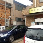 武蔵野うどん 藤原 - 