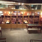 メゾン ポール・ボキューズ - 