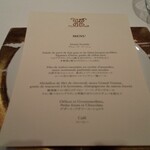 メゾン ポール・ボキューズ - 