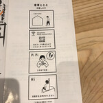 原始焼 金澤ととと - 