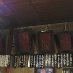 岸田屋 - メニューは壁だけ