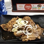 Yoshinoya - 