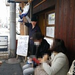 鴨出汁中華蕎麦 麺屋yoshiki - 