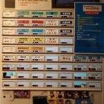 鴨出汁中華蕎麦 麺屋yoshiki - 