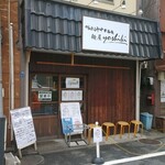 鴨出汁中華蕎麦 麺屋yoshiki - 