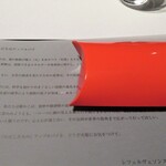 レフェルヴェソンス - アップルパイのように＃４２～ワカサギ・オニオン・エストラゴン