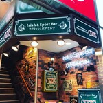 IRISH PUB CELTS - 