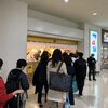 ポーたま 那覇空港国内線到着ロビー店