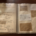 パーラー江古田 - 