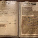 パーラー江古田 - 