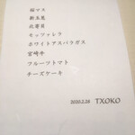 TXOKO - 