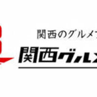 お料理 ふじ原 - 