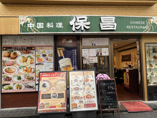 横浜中華街の絶品カレー 話題の有名店から穴場までおすすめ5選 食べログまとめ 横浜中華街の絶品カレー 話題の有名店から穴場までおすすめ5選 食べログまとめ