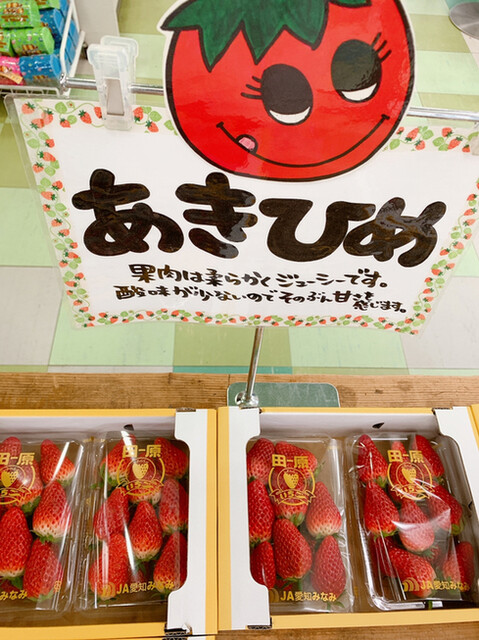 蒲郡オレンジパーク 蒲郡 その他 ネット予約可 食べログ 蒲郡オレンジパーク 蒲郡 その他 ネット予約可 食べログ