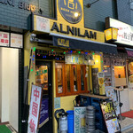 Beer House ALNILAM - 