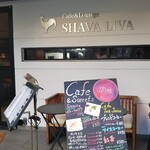 SHAVA LIVA - 