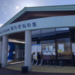旬の味 ほりがね物産センター - 旬の味ほりがね 物産センター