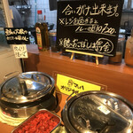 カレー食堂 マッハ - 