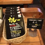 Misuta Papi - カレーの銘店、大阪西天満【森元】さんのビーフカレーを限りなく再現したレトルトカレー【辛〜いカレー】500円