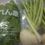 やま高 - 両方とも50円