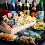 野菜巻きと手羽先 やじろう - 