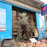 月島スペインクラブ - 