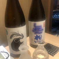 すし尽誠 - 