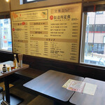 Sapporo Gyouzaseizousho - 