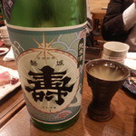 大塚 みや穂 - 「純米酒 磐城 壽」です