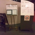 La　Mere - 入口メニューボード
