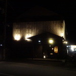 ぼうの - ホテルの裏のお洒落な居酒屋