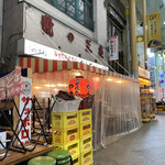 みそだれやきとり かんちゃん - 