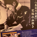 Sushi Bar にぎりて - 