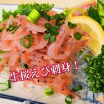 まんぷく居酒屋グレイシー - 