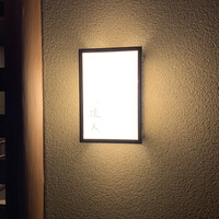 道人 - 