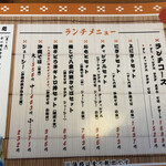 Sushi Omoto - 