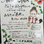 仲町台焼肉 一喜FARM - 