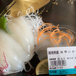 スーパーセンタートライアル - 料理写真: