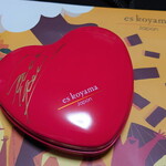 パティシエ エス コヤマ - 