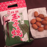 前田製菓 - 高知の祭りでは大人気の玉子焼