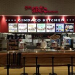 銀だこキッチン - 