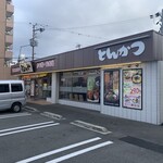 松のや - 松のや 小阪店