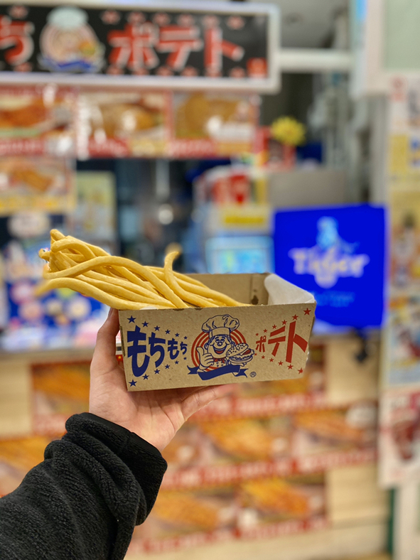 写真 : もちもちポテト323 原宿竹下通り店 - 明治神宮前/コロッケ