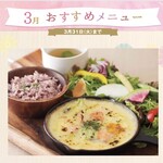 おやさいガーデンTIERRA - 