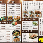 Yakitori Toriton - 