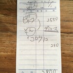 洋食の朝日 - 伝票