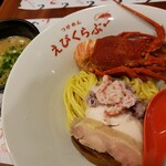 えびくらぶ - つけめんえびCrab 1,200円